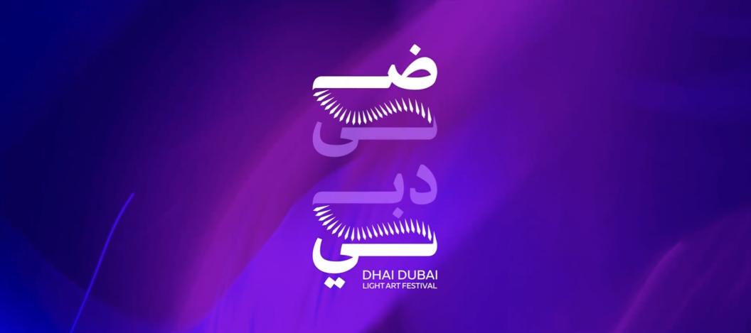 Dhai Dubai Light Art Festival featuring Filipino project Liter of Light